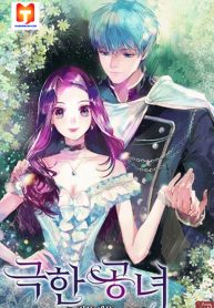 Villainous Princess 1