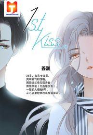 1st kiss – I don’t want to consider you as sister anymore 1