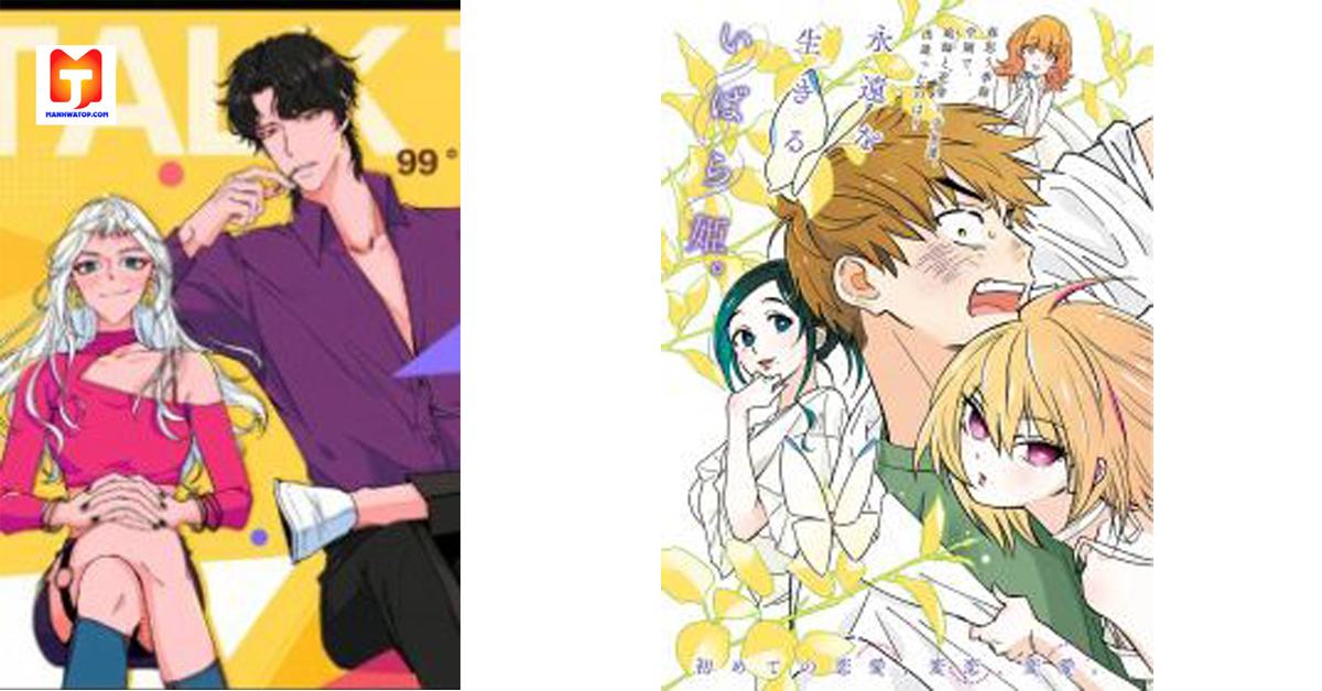 99 Degrees Fahrenheit 2