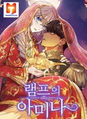 Amina Of The Lamp 1