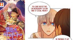 Amina Of The Lamp 2
