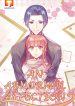 An Abnormal Affection 1