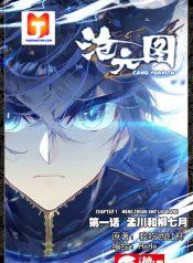 Azure Legacy 1