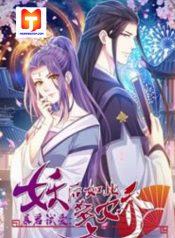 Bewitching Empress so Pampered by Her Tyrant 1