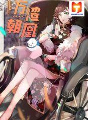 Cheating Men Must Die 1