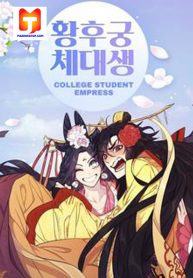 College Student Empress 1