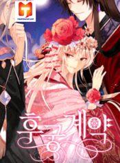 Contract Concubine 1