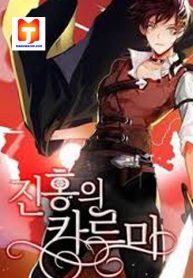 Crimson Karma 1