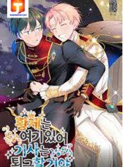Emperor, Stay Here, Your Knight’s Getting Off Work 1