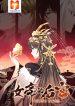 Empress’s Harem 1