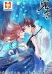 Enchanted 1