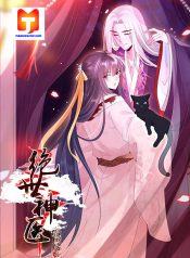 Genius Doctor- Black Belly Miss 1