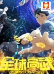 Global Martial Arts 1