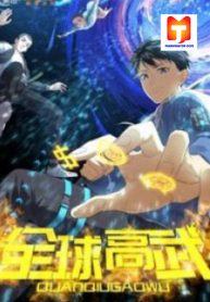 Global Martial Arts 1