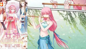 Goddess Creation System 2