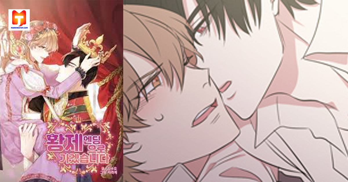I Choose the Emperor Ending 2