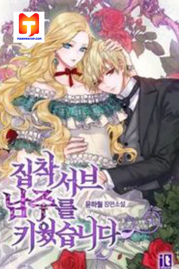 I Raised an Obsessive Servant - Lastest Chapter 119 - MANHWATOP