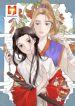 I Want to Become a Heroic Swordswoman! 1