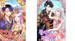I don’t want to be Empress! 2