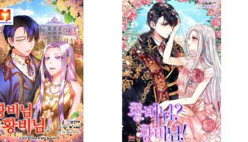 I don’t want to be Empress! 2