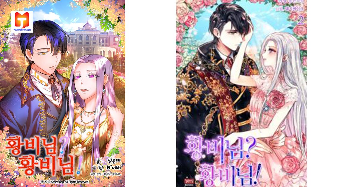 I don’t want to be Empress! 2