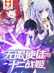 Infinite Apostles And Twelve War Girls 1