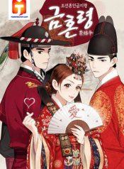 Joseon’s Ban on Marriage 1