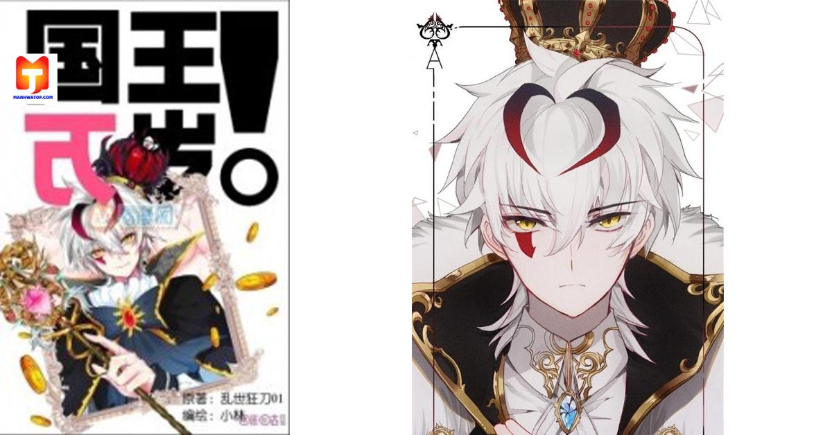 Long Live The King 2