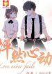 Love Never Fails 1