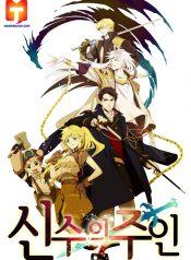 Master of the Divine Beasts 1