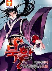 MookHyang – Dark Lady 1