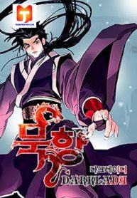 MookHyang – Dark Lady 1