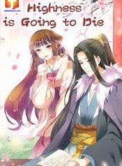 My Highness is Going to Die 1