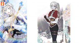 My Lord, the Wolf Queen 2