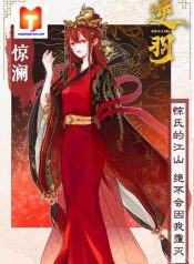 Ni Yu God is a Girl 1
