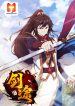 Path of the Sword 1