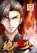 Peerless Evil 1