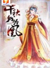 Phoenix thousand years 1