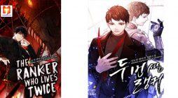 Ranker Who Lives A Second Time 2