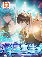 Rebirth of the Sea Emperor 1