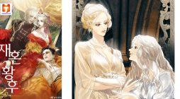 Remarried Empress 2