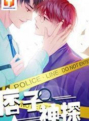 Rowdy Detective 1