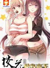 School Beauty’s Personal Bodyguard 1