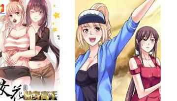 School Beauty’s Personal Bodyguard 2