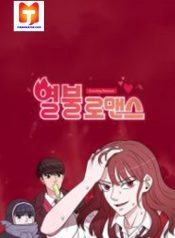 Scorching Romance 1