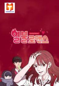 Scorching Romance 1