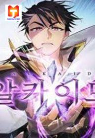 Seven Knights- Alkaid 1