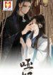 Silent Lover 1