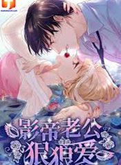 Silkflower Fantasy Dream 1