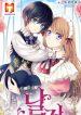 Sincerely- I Became a Duke’s Maid 1